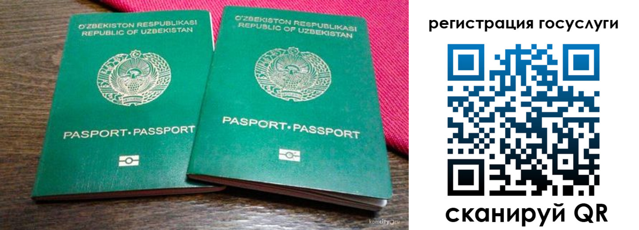 временная регистрация поиск в Нижневартовске
