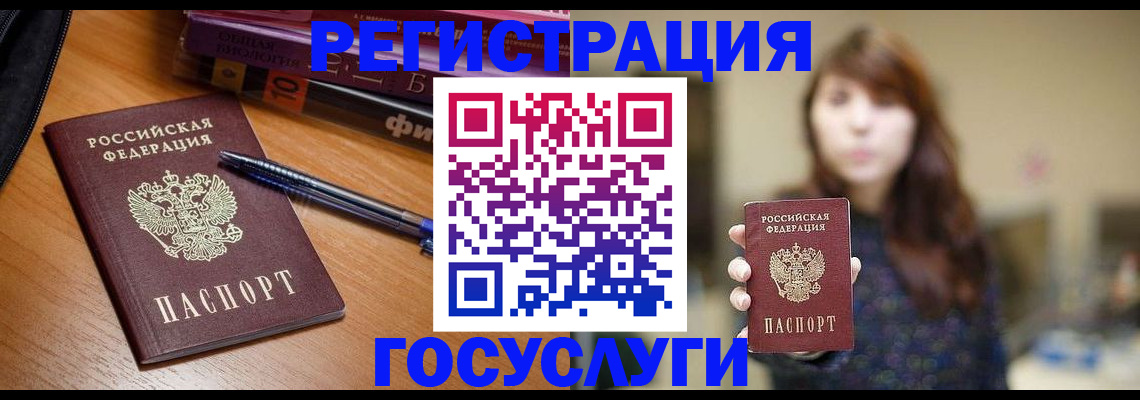 временная регистрация гарантия в Нижневартовске