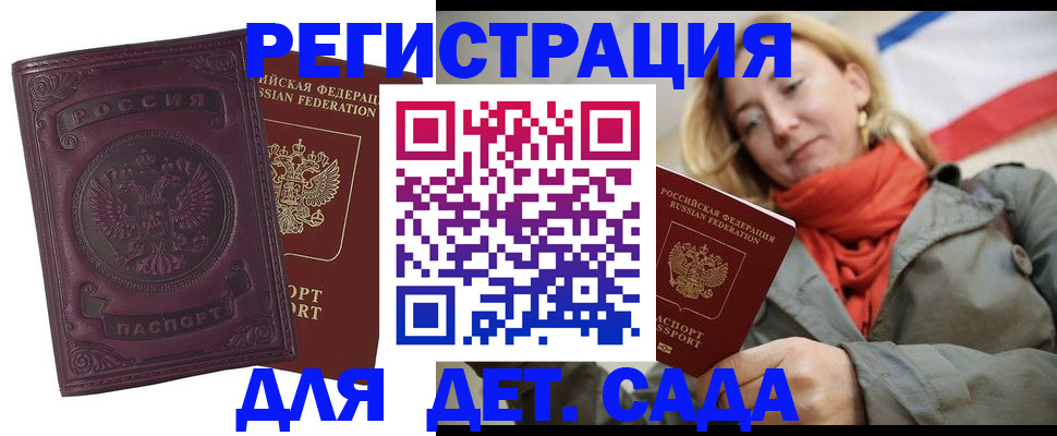 прописка гарантия в Нижневартовске