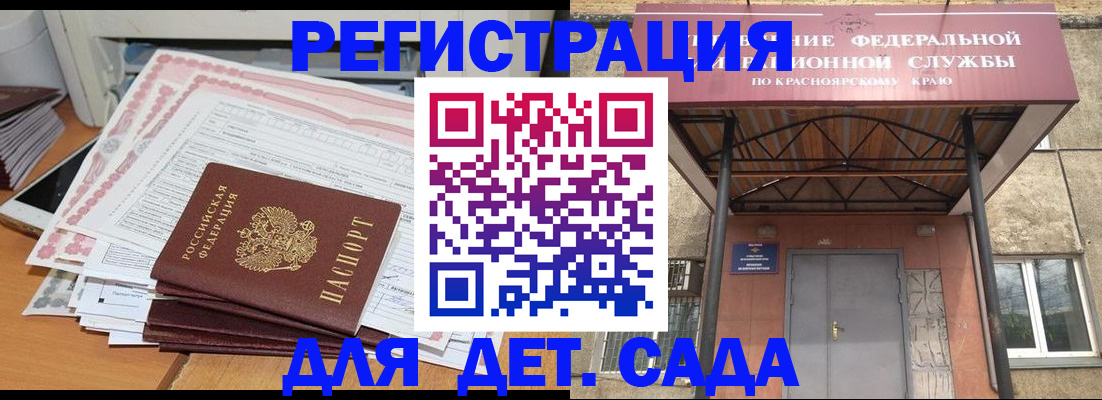 временная регистрация гарантия в Нижневартовске