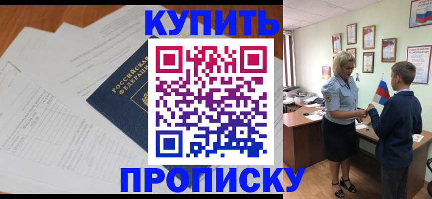 временная регистрация законно в Нижневартовске