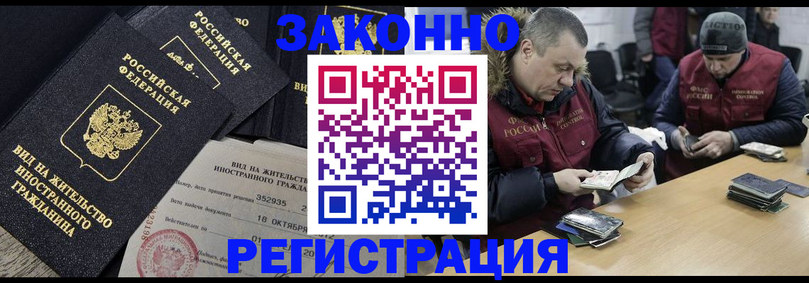 регистрация для дет. сада в Нижневартовске