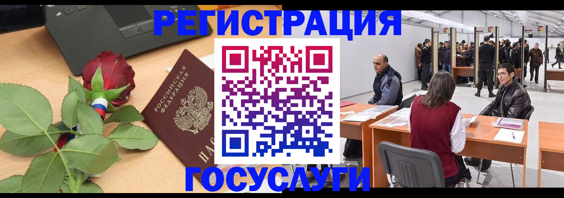 регистрация для школы в Нижневартовске